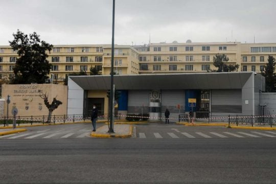 Υπουργείο Εθνικής Αμυνας